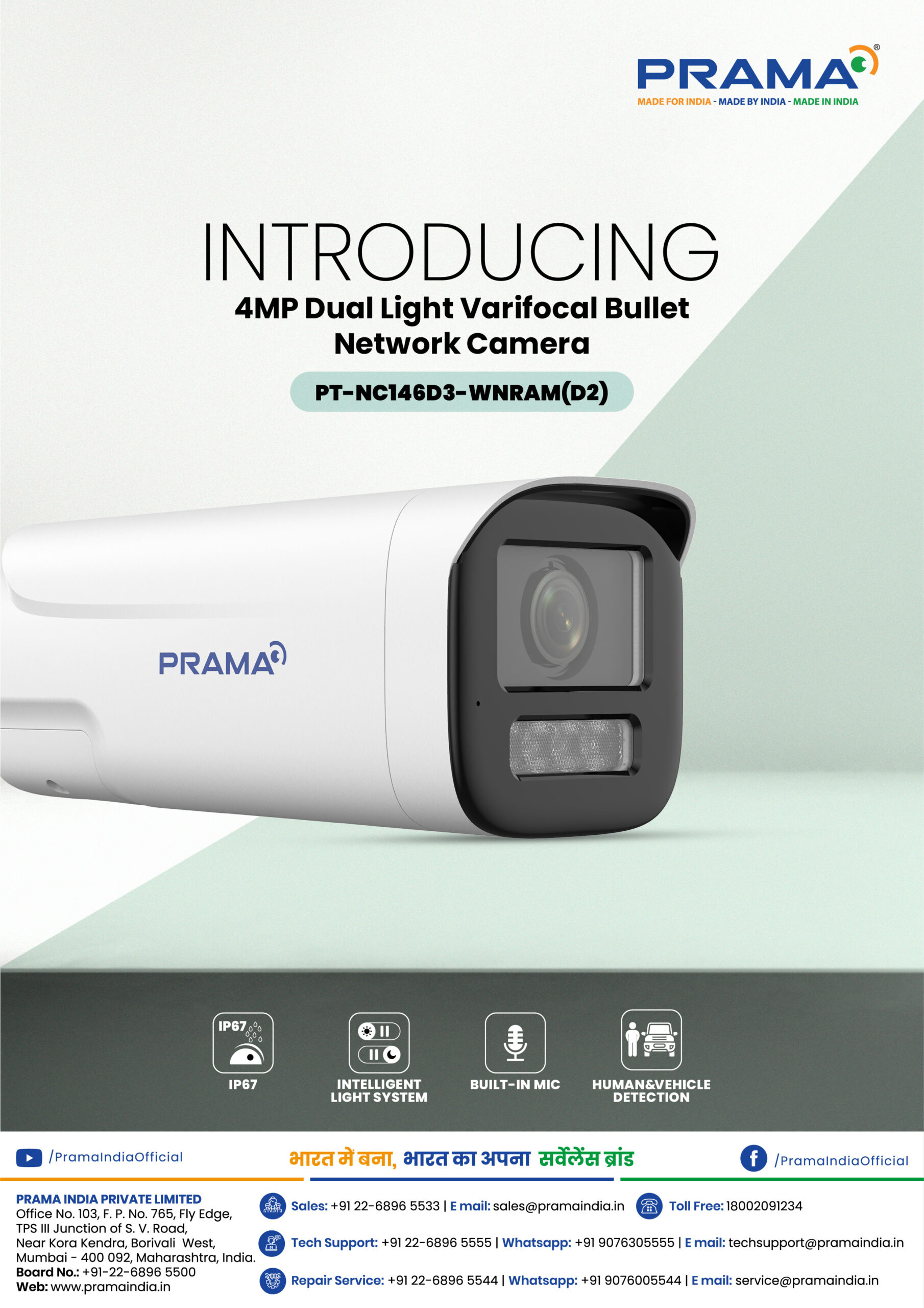 Prama Router PRAMA 4MP Motorized Dual-Light PT-NC146D3-WNRAM(D2)
